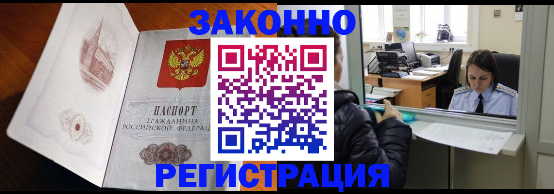 регистрация для дет. сада в Чебоксарах