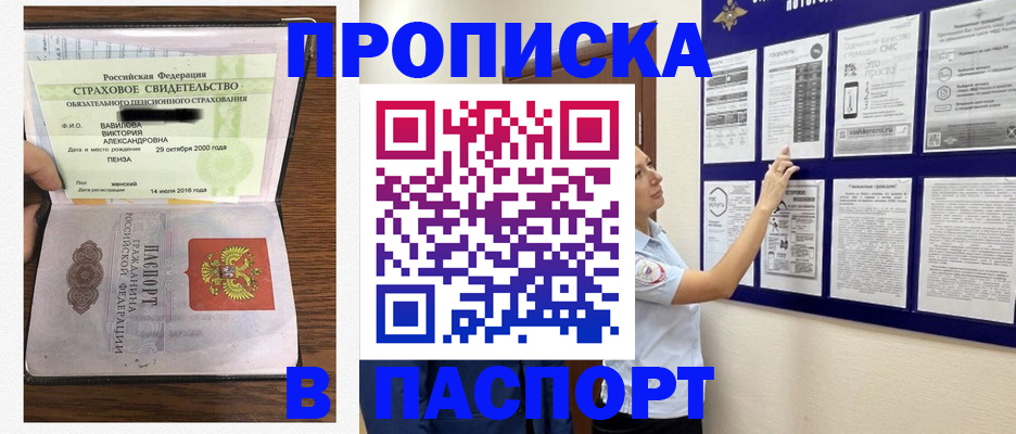 регистрация для школы в Чебоксарах